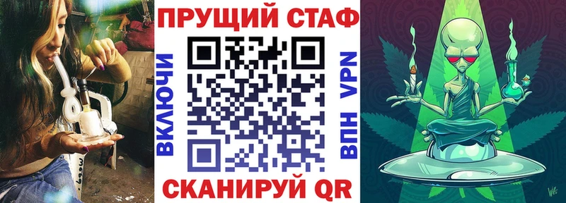 Купить закладку Шарыпово Кокаин Альфа ПВП Меф мяу мяу Галлюциногенные грибы Марихуана Гашиш