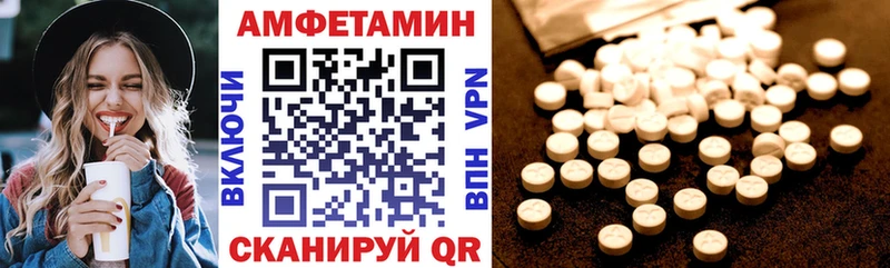 АМФЕТАМИН 97%  Шарыпово 