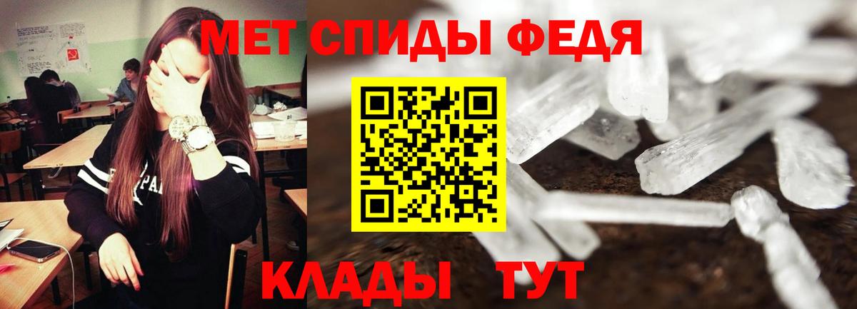 Амфетамин Premium  Вход с VPN  Амфетамин  Шарыпово  Amphetamine 
