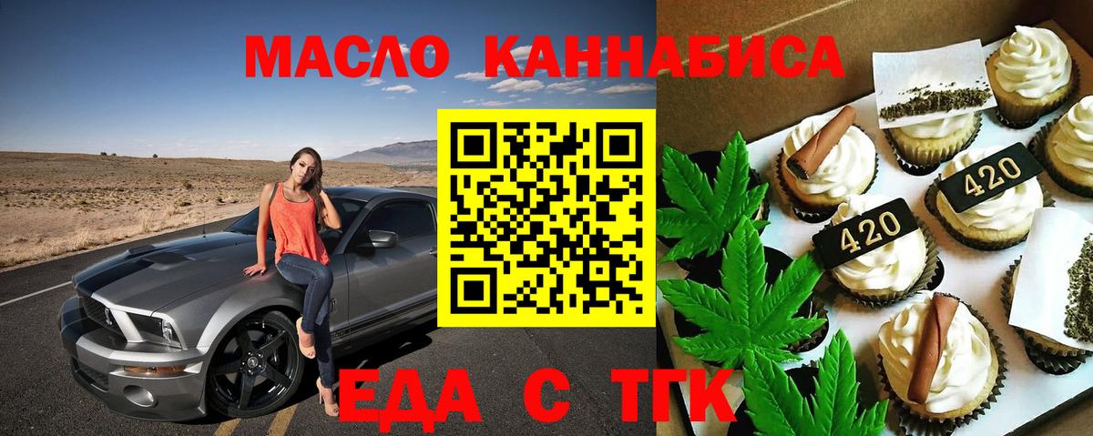 Canna-Cookies конопля Шарыпово