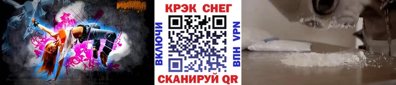 COCAIN Эквадор  нарко площадка телеграм  Шарыпово 