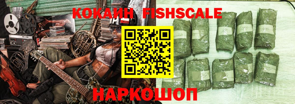 Шарыпово  COCAIN  КОКАИН Columbia  Вход с VPN  COCAIN Боливия 