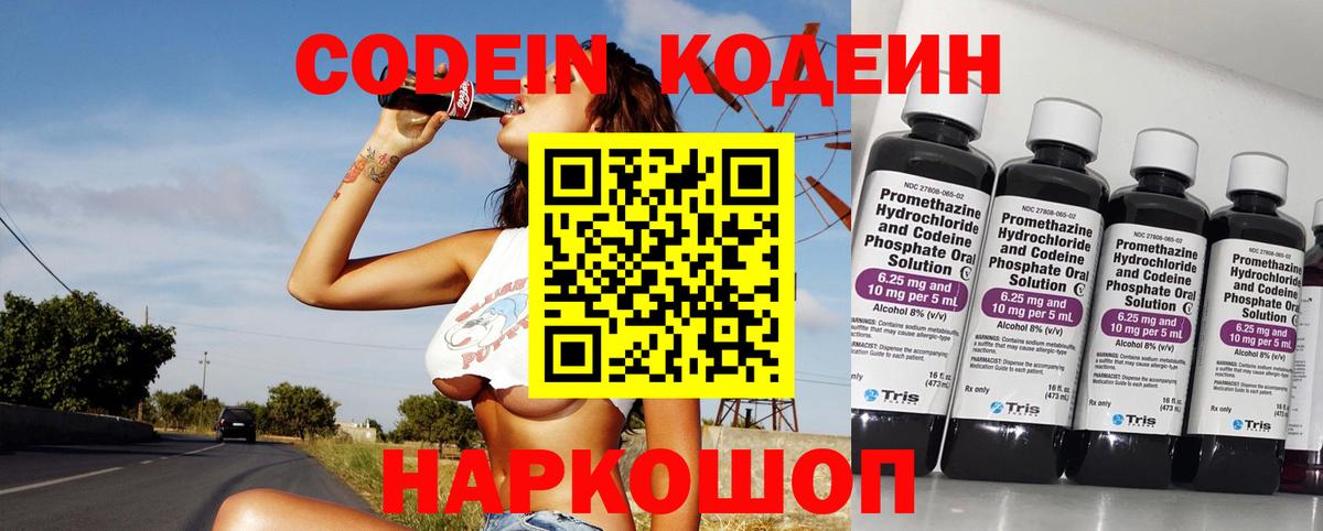 Меф кристаллы  КОКАИН  APVP СОЛЬ кристаллы  ГАШ  Шарыпово  Купить наркотик  ГАШ  МАРИХУАНА  Вход с VPN  Метамфетамин 