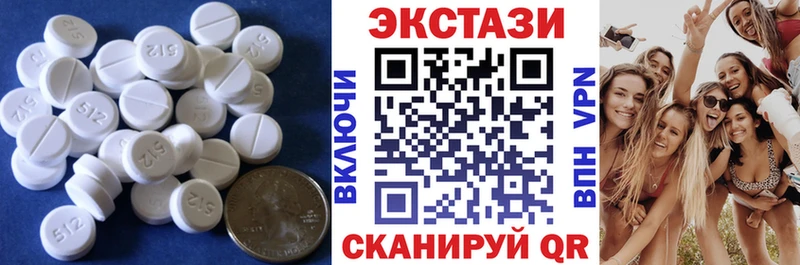 shop телеграм  OMG рабочий сайт  Ecstasy Дубай  Шарыпово  что такое наркотик 