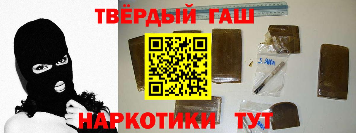 ГАШ Изолятор Шарыпово