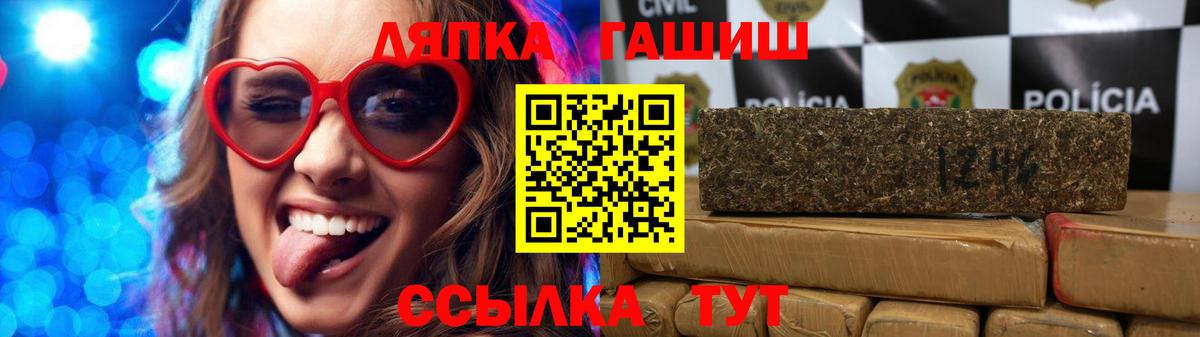 МДМА  МЕТАМФЕТАМИН  Cocaine  Шарыпово  ГАШ  МАРИХУАНА  Метадон  Мефедрон  