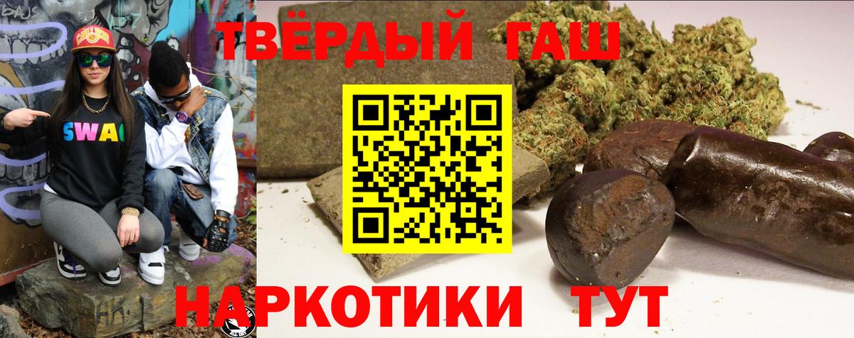 ГАШ Изолятор  ГАШ Ice-O-Lator  Шарыпово 