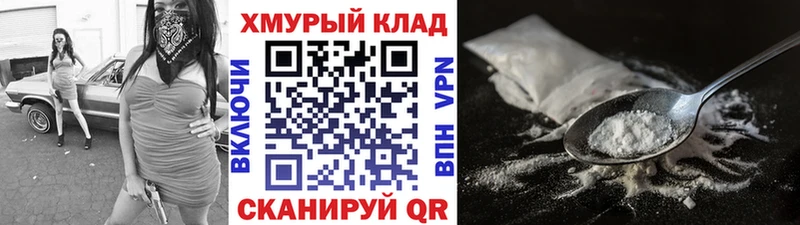 цена   Шарыпово  ГЕРОИН хмурый 