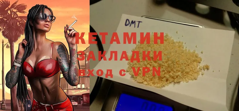 КЕТАМИН ketamine  Шарыпово 