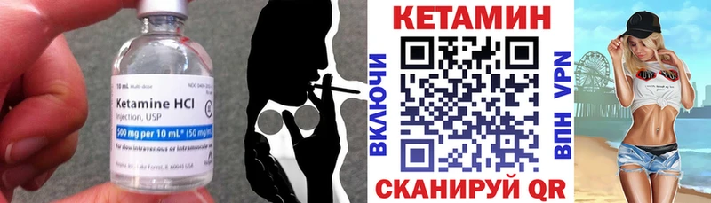 Кетамин VHQ  Шарыпово 