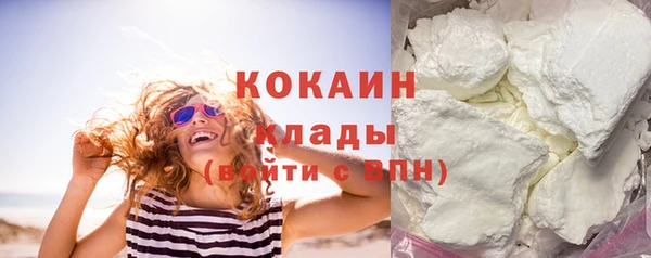 мефедрон VHQ Медвежьегорск