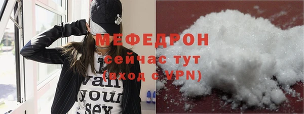 кокаин перу Мегион