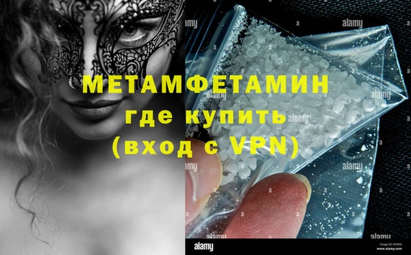 гашик Медногорск
