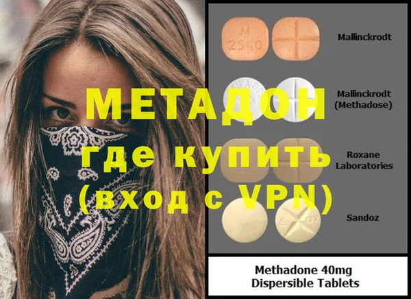 гашик Медногорск
