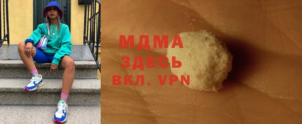 мефедрон VHQ Медвежьегорск