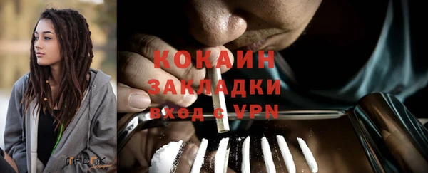 мефедрон VHQ Медвежьегорск