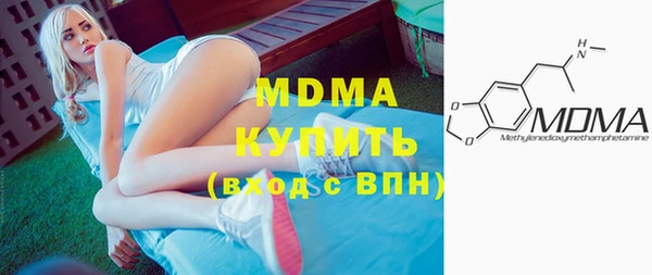мефедрон VHQ Медвежьегорск
