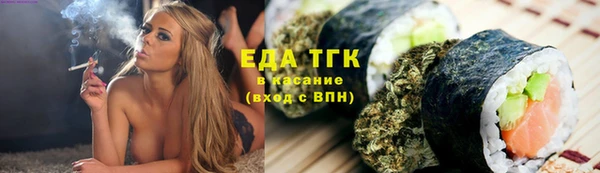 кокаин перу Мегион