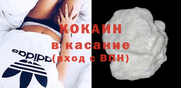 кокаин перу Мегион