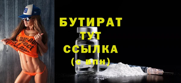 мефедрон VHQ Медвежьегорск