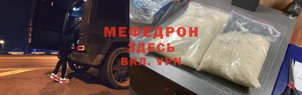 гашик Медногорск
