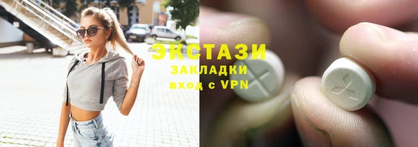 гашик Медногорск