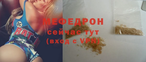 кокаин VHQ Беломорск