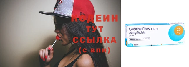 мефедрон VHQ Медвежьегорск