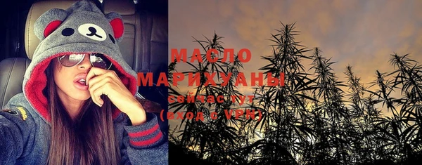 мефедрон VHQ Медвежьегорск