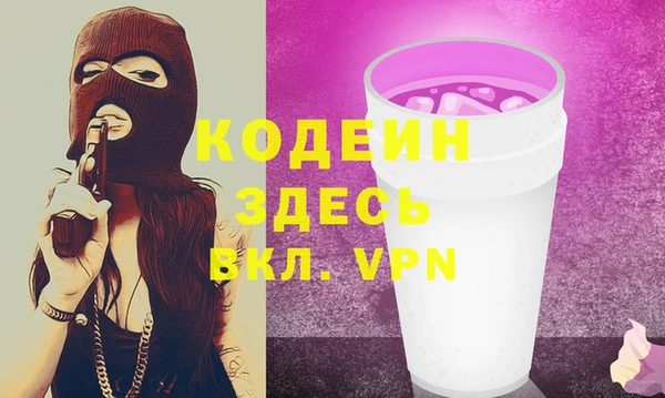кристаллы Майский