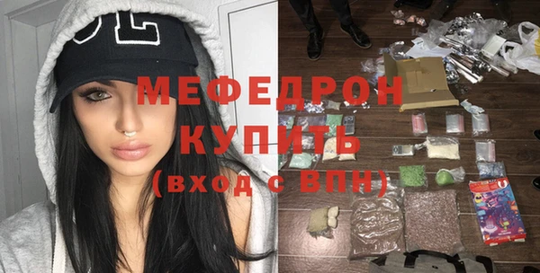 мефедрон VHQ Медвежьегорск