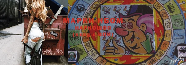 мефедрон VHQ Медвежьегорск