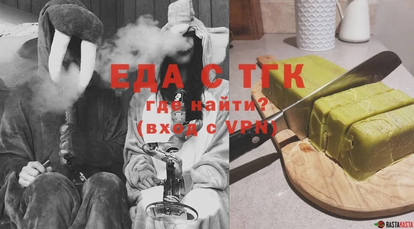 мефедрон VHQ Медвежьегорск