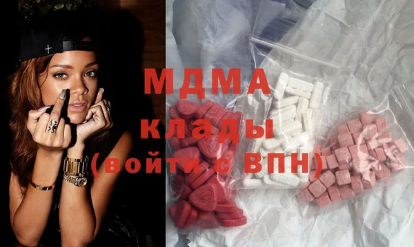 мефедрон VHQ Медвежьегорск