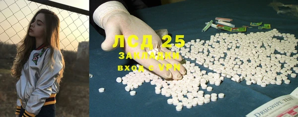 мефедрон VHQ Медвежьегорск