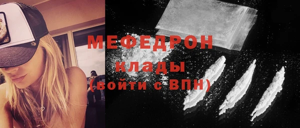 кокаин перу Мегион