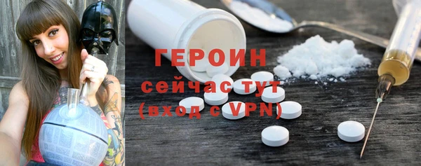 мефедрон VHQ Медвежьегорск