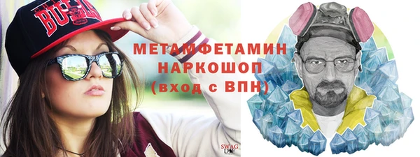 гашик Медногорск