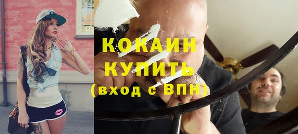 мефедрон VHQ Медвежьегорск