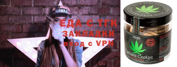 мефедрон VHQ Медвежьегорск