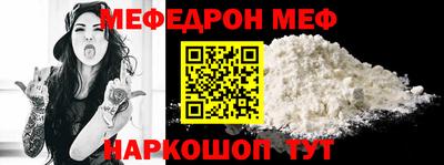 меф VHQ Будённовск