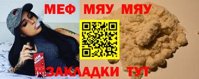меф VHQ Будённовск