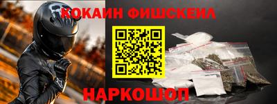 меф VHQ Будённовск