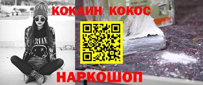 героин Бугуруслан