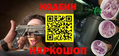 мяу мяу мука Аргун