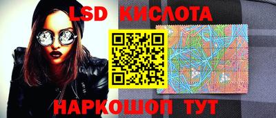 спиды Апшеронск