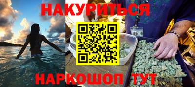 меф VHQ Будённовск