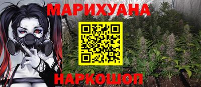 героин Бугуруслан