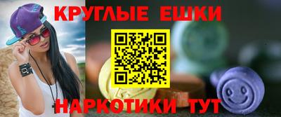 героин Бугуруслан