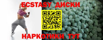 меф VHQ Будённовск